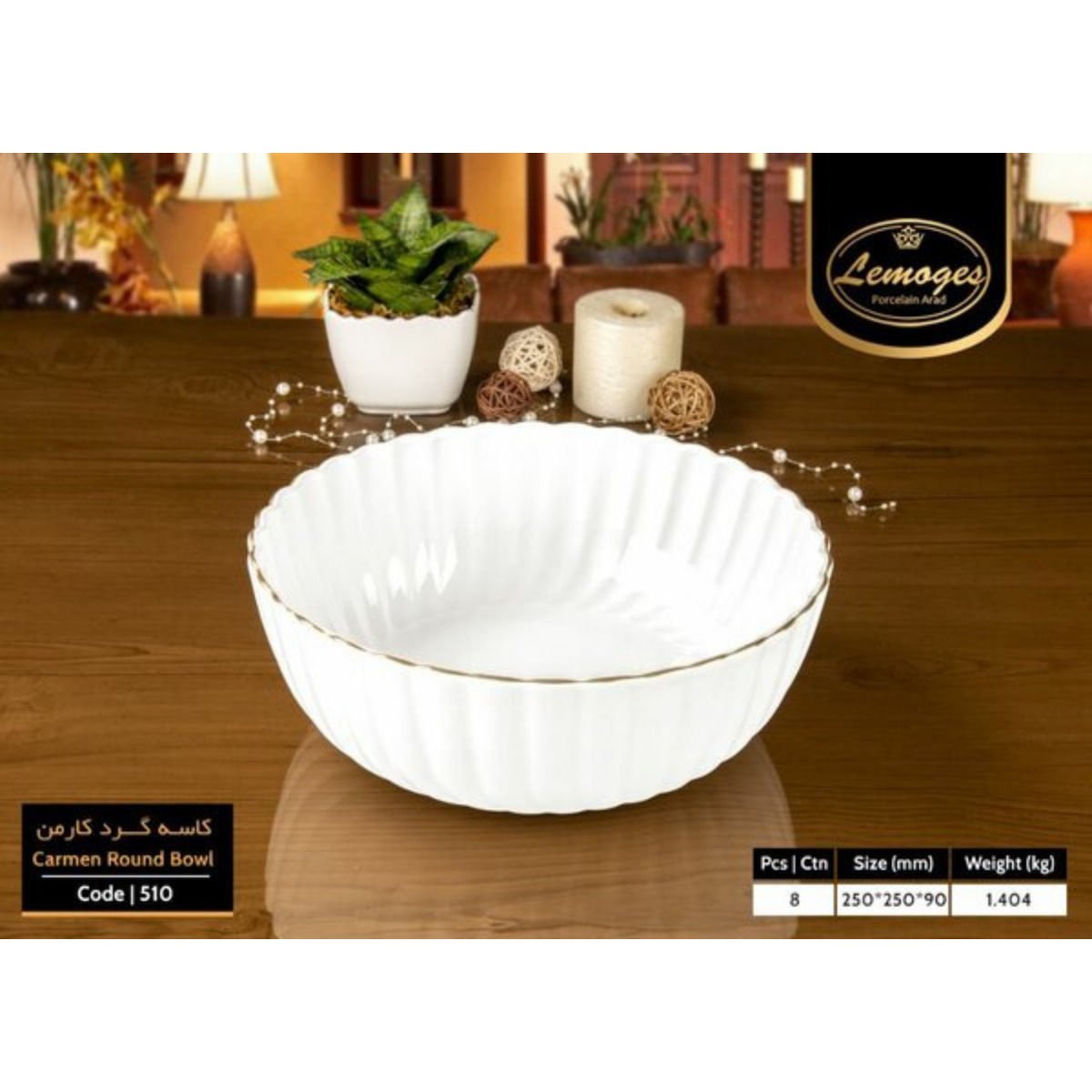 ROYKİNG CARMEN YUVARLAK SALATA KASE 25-25-9